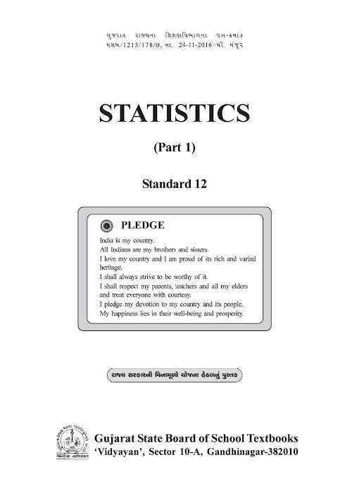 GSEB Standard 12 Statistics Part 1 E.M Textbook PDF Download English Medium